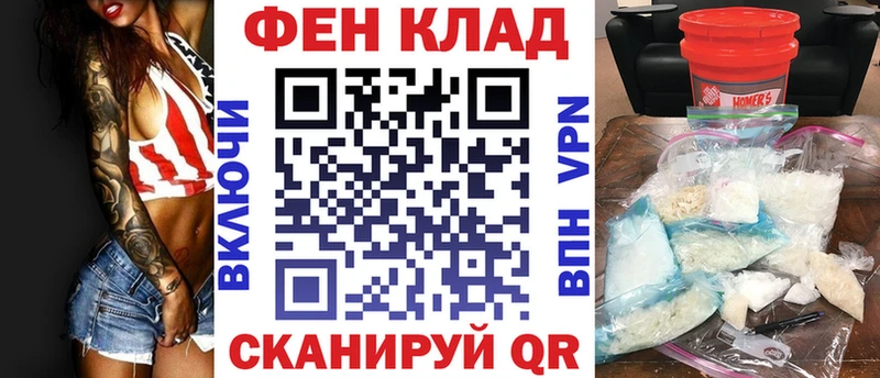 АМФЕТАМИН 98%  Кыштым 