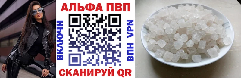 А ПВП крисы CK  Кыштым 