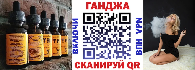 как найти закладки  мориарти как зайти  Еда ТГК конопля  Кыштым 
