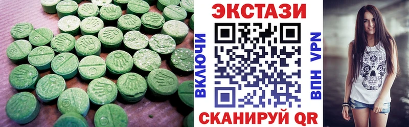 нарко площадка состав  купить наркотики цена  kraken зеркало  Кыштым  Экстази VHQ 