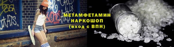2c-b Инта