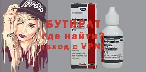 MDMA Premium VHQ Белокуриха