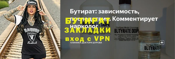 спайс Балахна