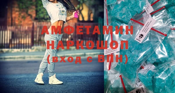 спайс Балахна