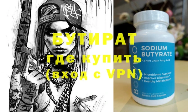 спайс Балахна