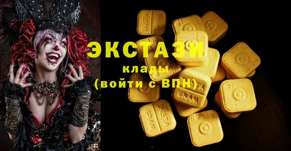 спайс Балахна