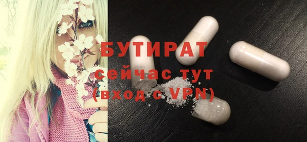 спайс Балахна