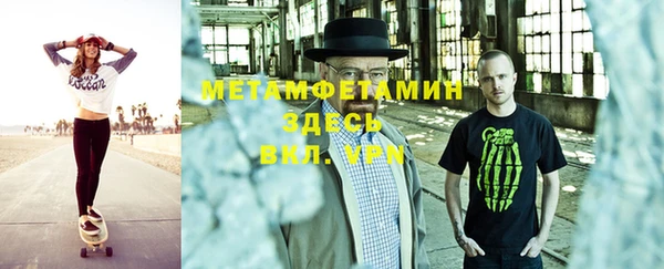 прущие крисы Инсар
