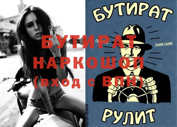 спайс Балахна
