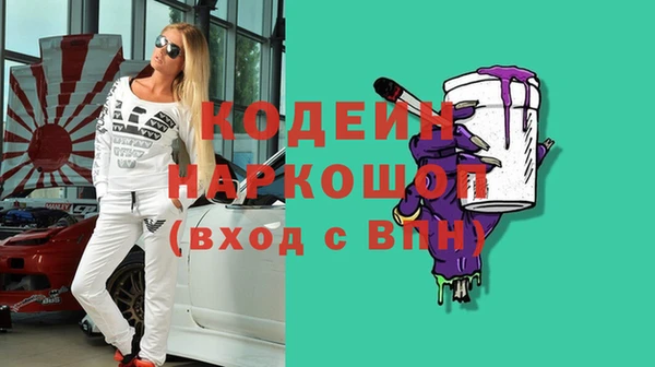 спайс Балахна