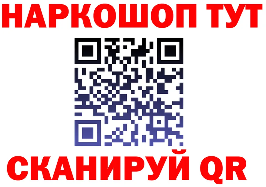 МЕФ 4 MMC ссылки мориарти KRAKEN Кыштым