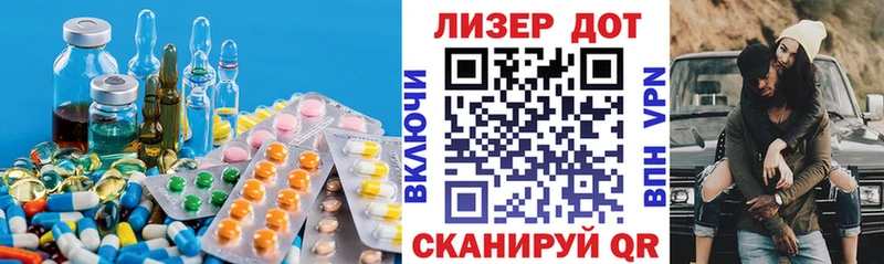 ЛСД экстази кислота  Кыштым 