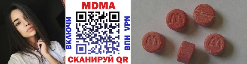 MDMA кристаллы  где купить наркотик  Кыштым 