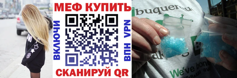 Меф mephedrone  Кыштым 
